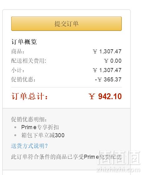 官网折后￥2100！COACH 蔻驰 Edie 28 女士单肩手提包942.1元包邮（双重优惠）