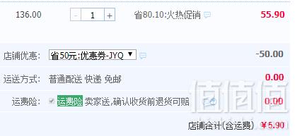 修正 鸡尤清抑菌液10ml5.9元包邮（需用券）