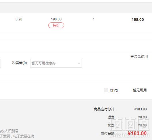 BVLGARI 宝格丽 Pour Homme 蓝茶（宝蓝）男士香水 50ml183元包邮包税（需领券）