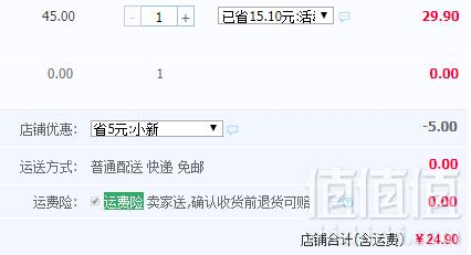 可重复使用，CCM 咔咔玛 一次性抹布 25片*3卷24.9元包邮（需领券）