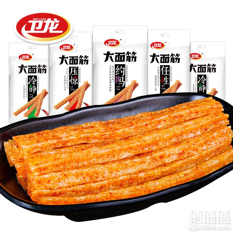 卫龙 辣条 大面筋 112g*5包17.6元包邮（需领券）