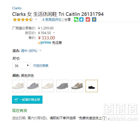 1546329434193583.png Clarks 其乐 Tri Caitlin 女士真皮三瓣底休闲鞋 黑色333元包邮