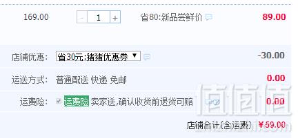 猫人 宽松瑜伽裤速干运动裤 2色59元包邮（需用优惠券）