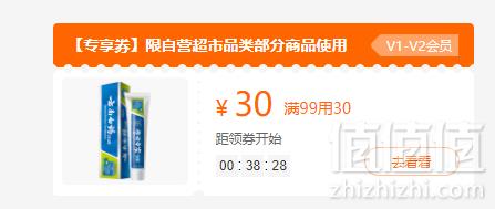 12点领券，鲁花 5S压榨一级花生油 4L74.9元（需领券）