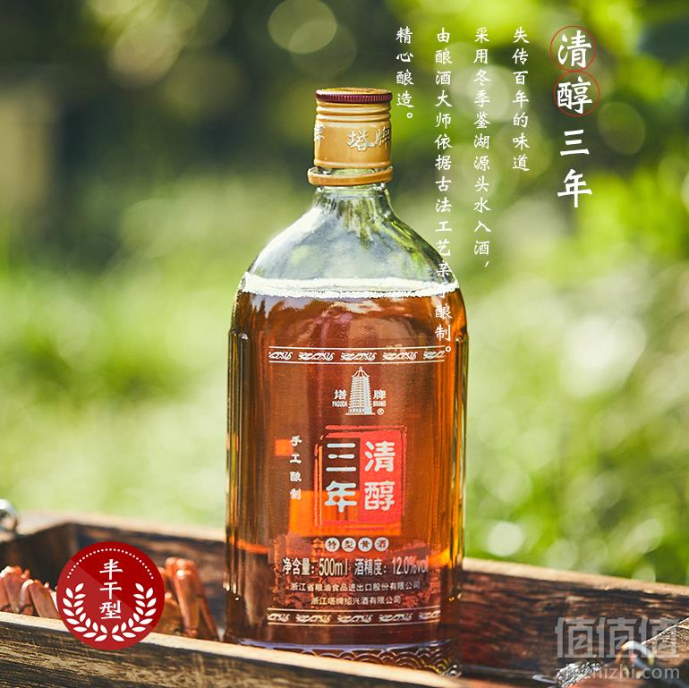 塔牌 三年清醇 花雕酒 500ml*2瓶*2件 34.85元包邮8.7元/瓶（双重优惠 拍2件）