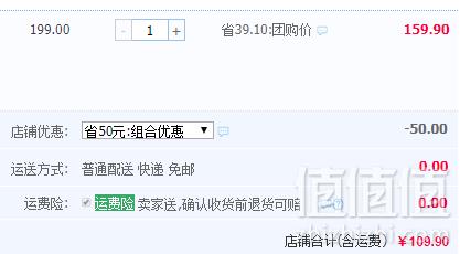科尔沁 筋头巴脑 500g凑单低至21.9元