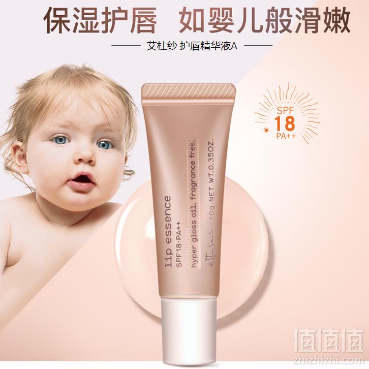 1546325493168362.png ettusais 艾杜莎 唇部护理精华液 10g*3件 194元包邮包税64.7元/件(双重优惠)