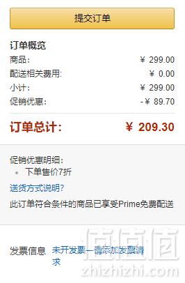 WMF 完美福 Quality One系列 红圈汤锅 20cm新低209.3元包邮（需领券）