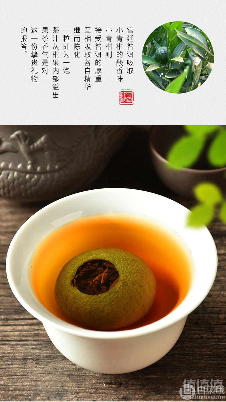 仙第 特级新会小青柑茶叶礼盒装（内含紫砂茶具一套）39.8元包邮（需用券）
