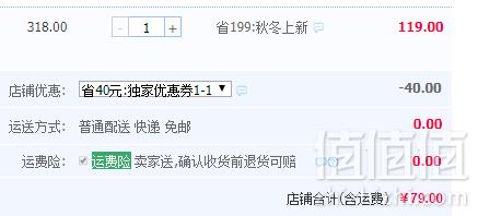 迪士尼 女童时装靴中高筒加绒保暖皮靴 2款3色79元包邮（需用优惠券）