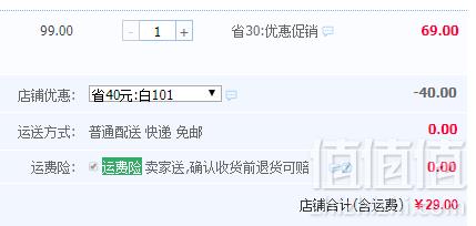 美国136年老品牌，BAR KEEPERS FRIEND碧恺福 烧痕烧焦清洗剂 340g 赠试用期装一袋29元包邮（需用券）