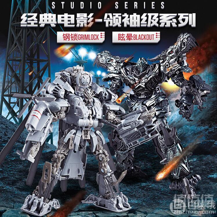 Hasbro 孩之宝 studio series ss系列 E0980 复刻版眩晕 *2件 +凑单品 402.73元包邮201.37元/件（双重优惠）