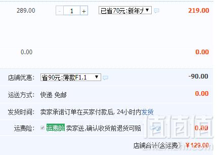 Schiesser 德国舒雅 男女款舒暖棉保暖内衣套装 多色史低129元包邮（需领优惠券）