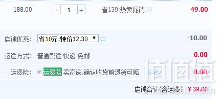 厨时代 CH-A01803 铸铁不粘3孔煎饺煎鸡蛋锅39元包邮（需领优惠券）