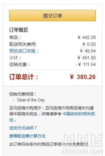 Lindt 瑞士莲 85%可可 特级黑巧克力100g*12排 Prime会员凑单免费直邮含税到手190元