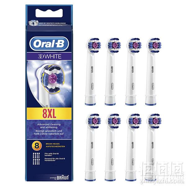 镇店之宝，Oral-B 欧乐B 3D White 美白型电动牙刷刷头*8支 Prime会员凑单免费直邮含税到手169.87元
