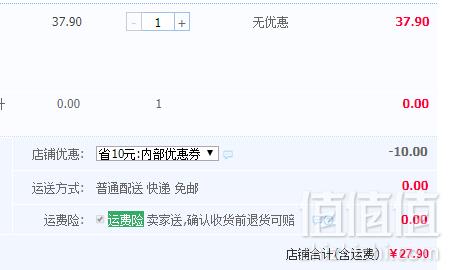 列巴王子 三果演绎大列巴 615g27.9元包邮（双重优惠）