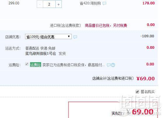 PipingRock 刺蒺藜皂苷胶囊1000mg*100粒*2瓶 69元包邮34.5元/瓶（双重优惠）