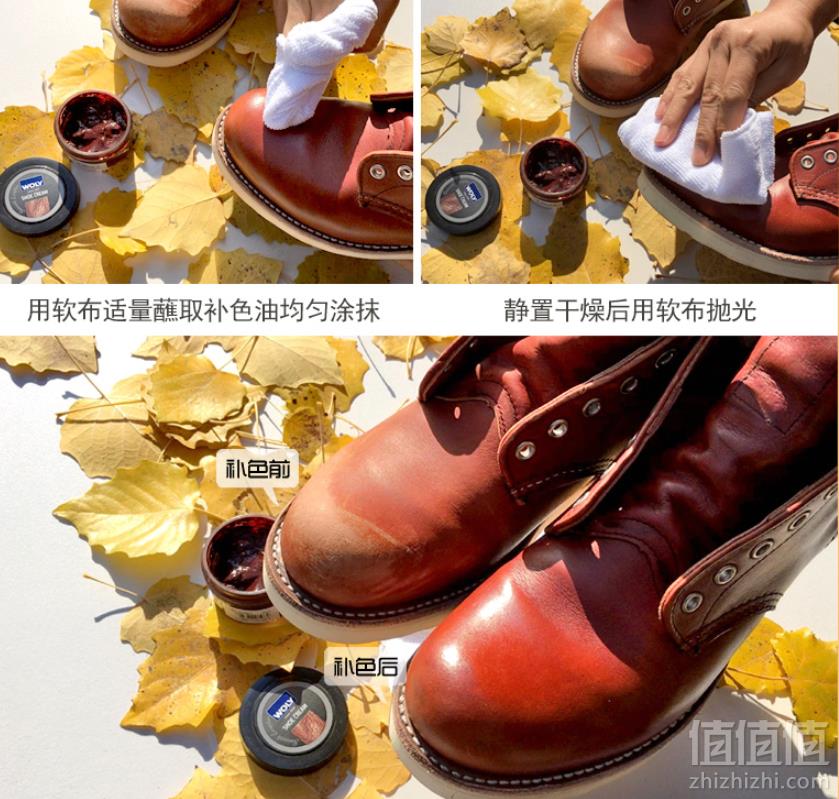 德国原装进口，WOLY 护丽  皮革补色膏50ml 多色14.9元包邮（需领券）