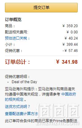 明星产品，Paul & Joe 搪瓷高效保湿调色妆前隔离霜30ml 两色 Prime会员凑单免费直邮含税到手170元