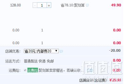 冬季高腰款，美雅挺 3d蜂巢高腰暖宫收腹提臀内裤 3条装29.9元包邮（需用优惠券）