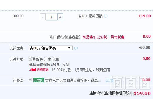 VeggieDell 卡路里休息日酵素600mg*120粒59元包邮包税（需领券）