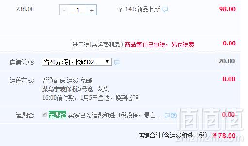 防弹少年团同款，韩国W.DRESSROOM 服饰&家居香氛喷雾 100ml*2瓶78元包邮（需领券）
