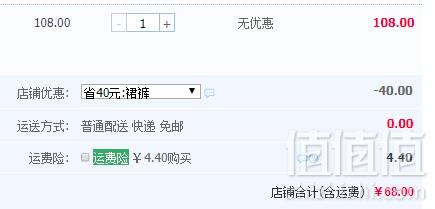 冰洁 蕾丝加绒假两件打底裤 2款68元包邮（需用优惠券）
