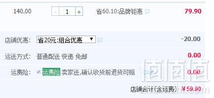 楼兰蜜语 枣来福到红枣新年礼盒2500g59.9元包邮（需用优惠券）