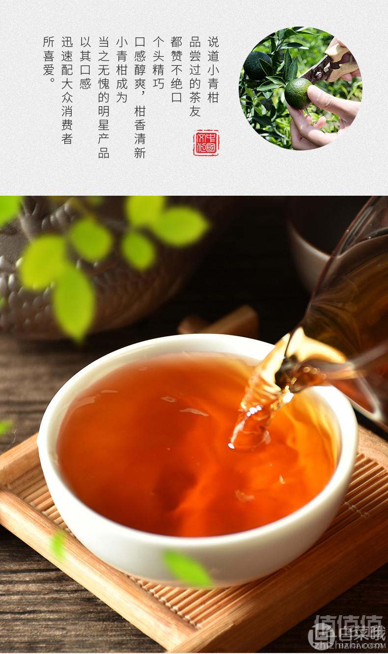 仙第 特级新会小青柑茶叶礼盒装（内含紫砂茶具一套）39.8元包邮（需用券）