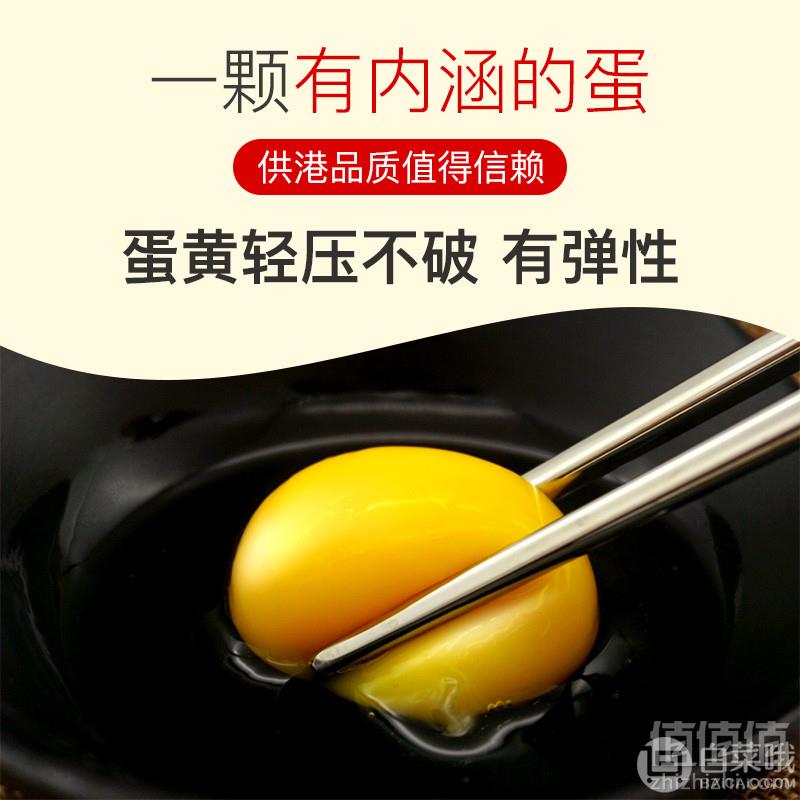 上市公司出品，温氏 谷物喂养农家鲜土鸡蛋30枚29.8元包邮（需用优惠券）
