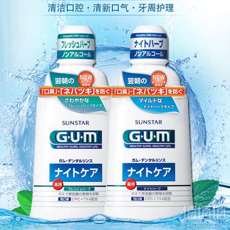 日本进口，GUM 全仕康 牙周护理漱口水套装 夜用450ml*3瓶+凑单品 121.97元含税40元/瓶（双重优惠）