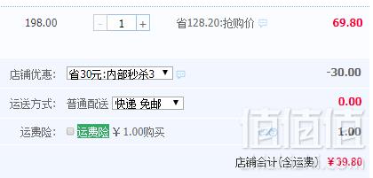 仙第 特级新会小青柑茶叶礼盒装（内含紫砂茶具一套）39.8元包邮（需用券）