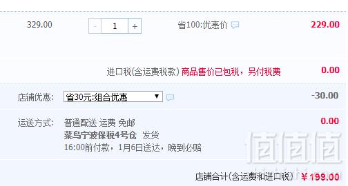 日本进口，Sastty 利尻昆布 植物纤维增发粉 30g+定型喷雾 150ml199元包邮包税（需领券）