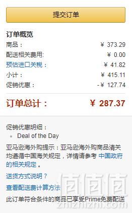镇店之宝，Lip Smacker 迪士尼润唇膏 4支装 prime会员凑单直邮到手新低95.8元