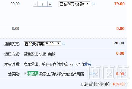 优衣库制造商，Maxwin 马威 情侣款摇粒绒保暖夹克开衫59元包邮（需领券）