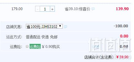 Mentholatum 曼秀雷敦  肌研润美肌保湿化妆水清爽/浓润型170ml39.9元包邮（需用优惠券）