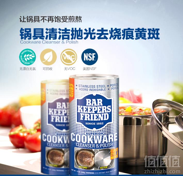 美国136年老品牌，BAR KEEPERS FRIEND碧恺福 烧痕烧焦清洗剂 340g 赠试用期装一袋29元包邮（需用券）