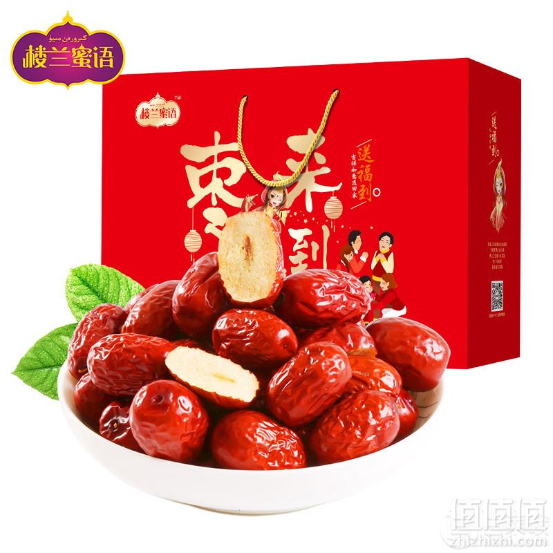 楼兰蜜语 枣来福到红枣新年礼盒2500g59.9元包邮（需用优惠券）