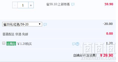 60S高支纯棉，芬腾可安 女式红色本命年中腰三角内裤3条39.9元包邮（需用优惠券）