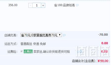 大嘴猴 情侣纯棉睡衣家居服套装 多款98元起包邮（需用优惠券）