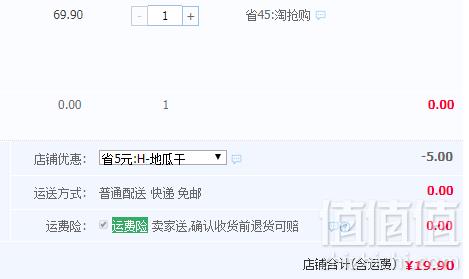 壹亩地瓜 鲜切香脆红薯片125g*4袋19.9元包邮（需用券）