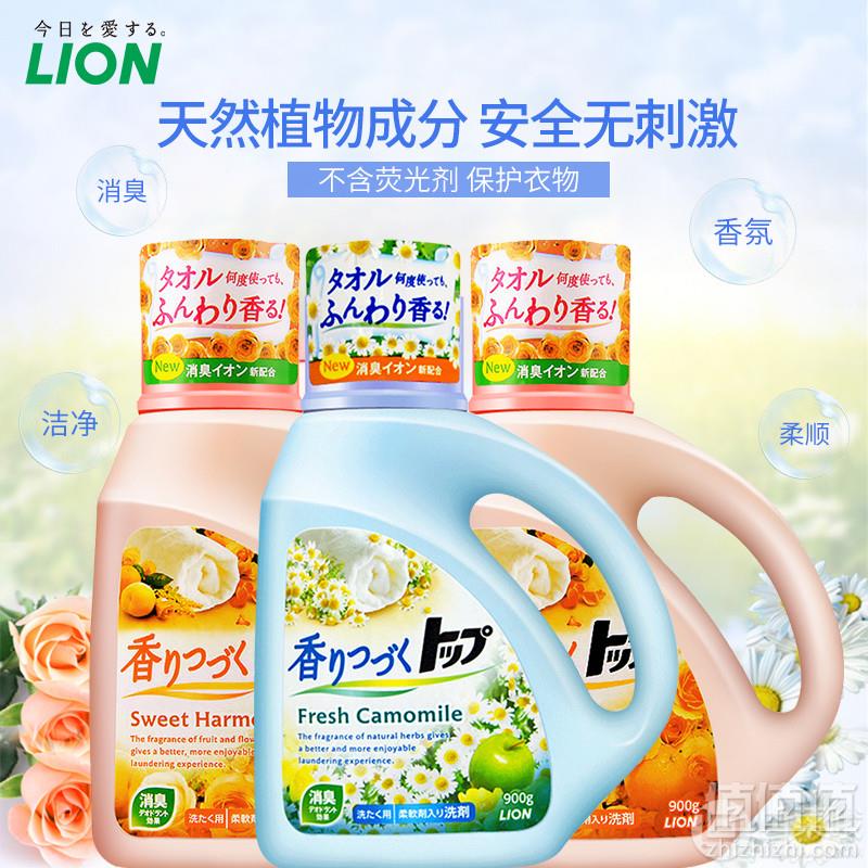 日本进口，狮王 香氛柔顺洗衣液 900g*3瓶79元包邮（需用券）