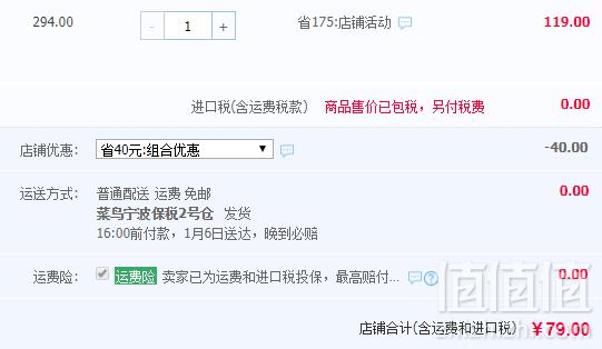 日本进口，狮王 香氛柔顺洗衣液 900g*3瓶79元包邮（需用券）