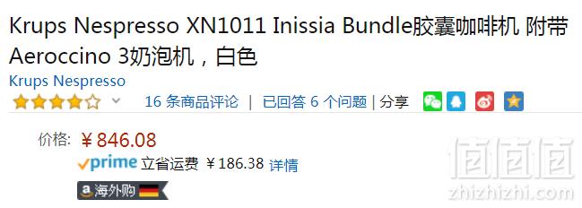 Krups Nespresso Inissia 胶囊咖啡机 带奶泡机 16个咖啡胶囊 Prime会员免费直邮含税到手新低941元