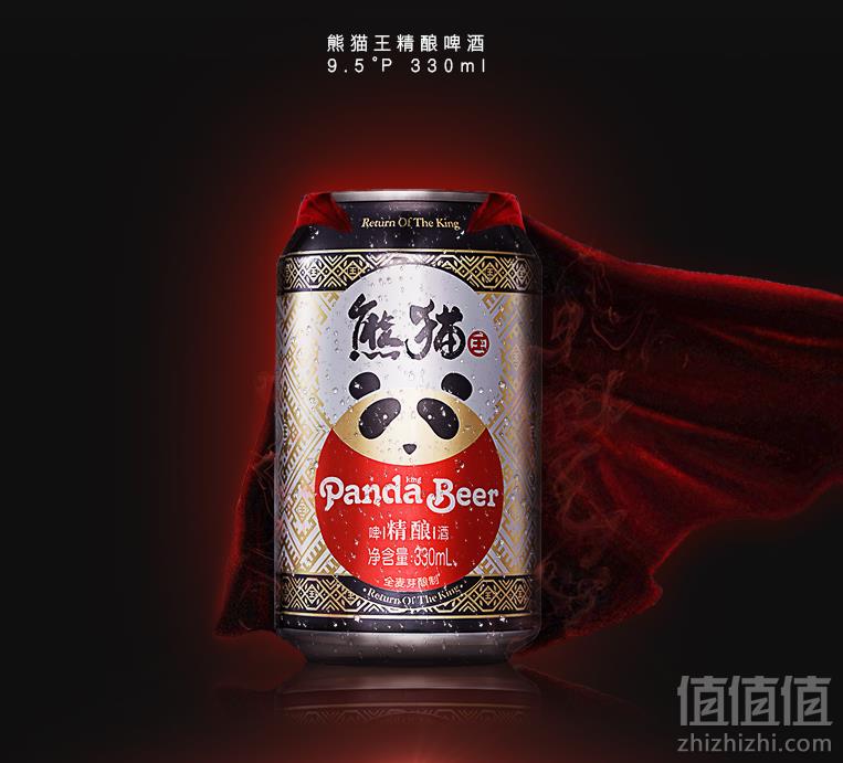 熊猫王 9.5度精酿啤酒 330ml*24听59元包邮（需领券）