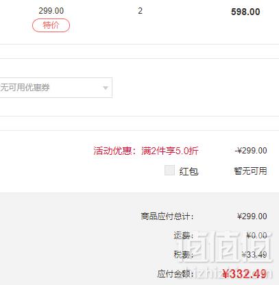 1546501535902542.png Minnetonka 迷你唐卡 雷鸟款女士豆豆鞋*2双 ¥332.49含税包邮新低166元/双包邮(需两件5折)