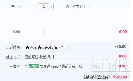 Helen Keller 海伦凯勒 文艺方框圆脸近视素颜眼镜框 赠1.56非球面镜片  多款228元包邮（需用优惠券）