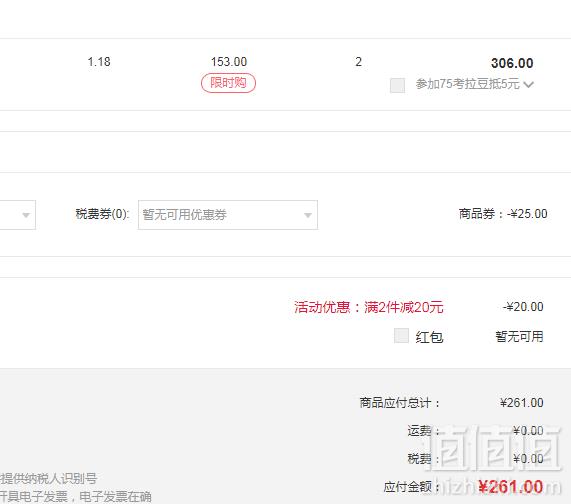 孕妇婴儿可用，Aveeno 艾维诺 天然燕麦保湿润肤乳 532ml*2瓶装*2件 261元包邮包税65.25元/瓶