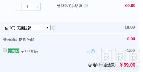 迪士尼 男女生减负护脊双肩书包 3色59元包邮（需用优惠券）